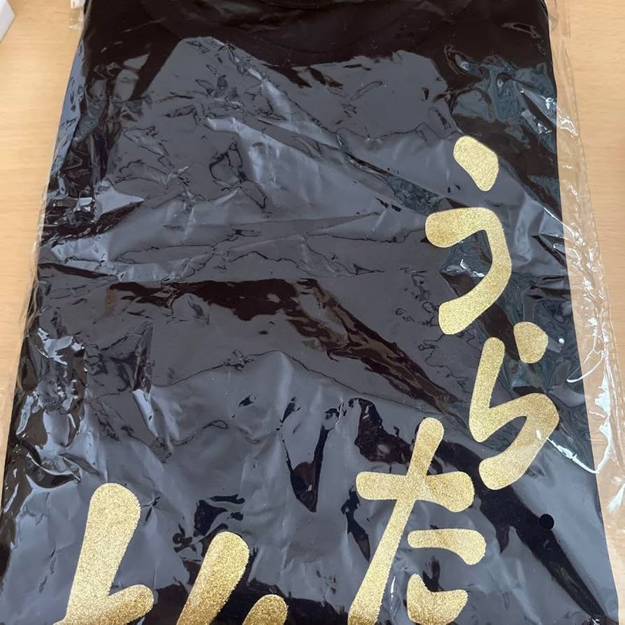 こたぬき法被 たぬわん Tシャツ ファブリックポスター うらたぬき 浦島坂田船 こたぬき法被 たぬわん Tシャツ ファブリックポスター うら